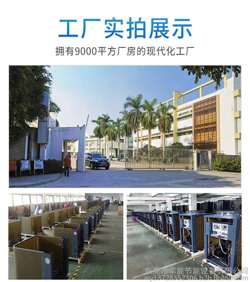 商用20P空气能热泵热水机组在大型场所热水与网络工程中的应用