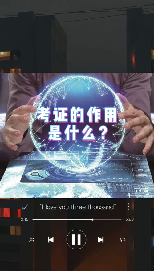 网络工程师考证的重要意义